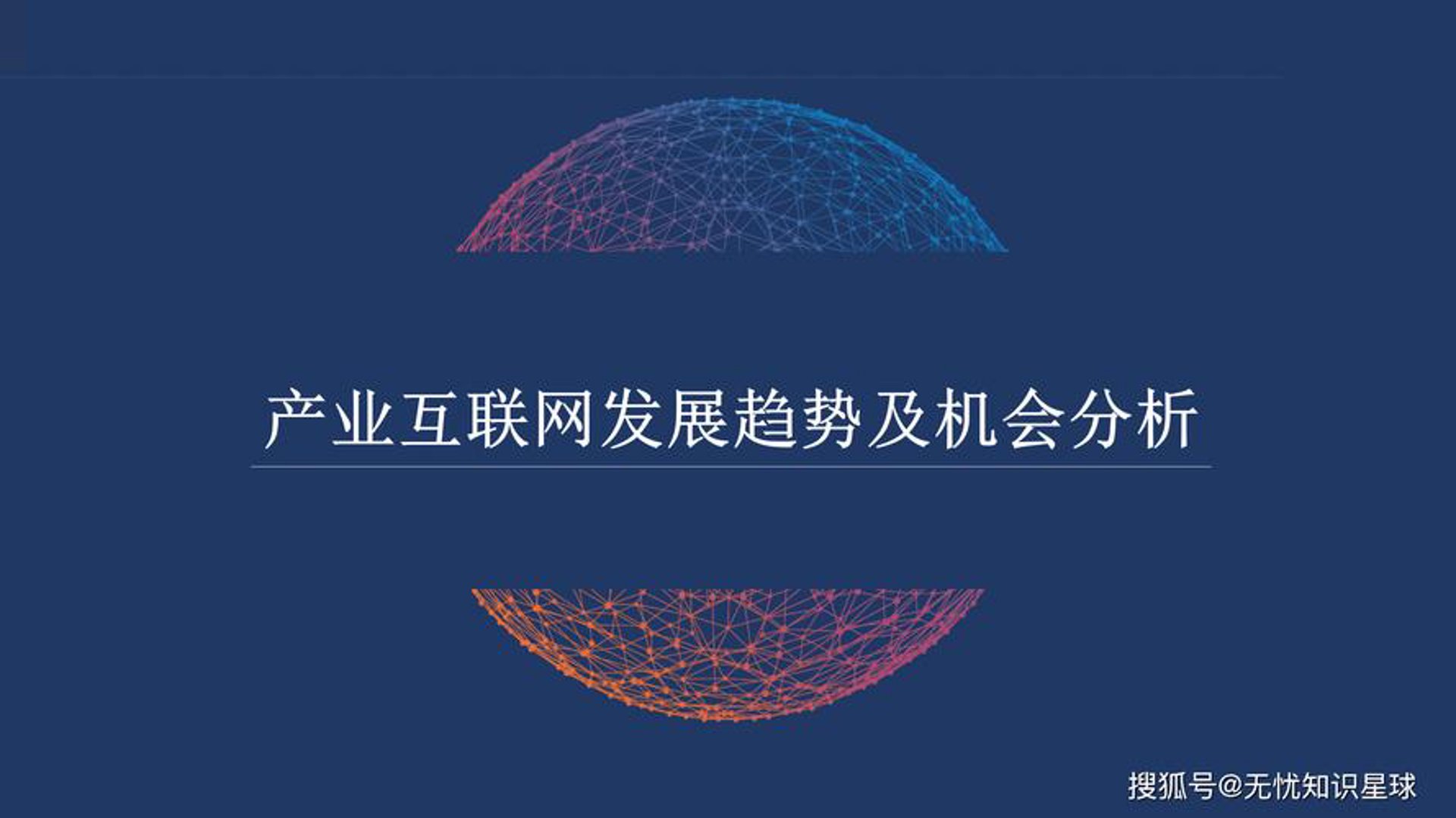 排崆网络科技